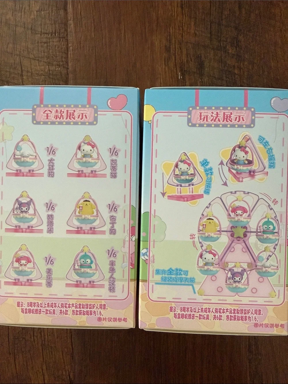 Sanrio Characters Ferris Wheel Figure 2-pack